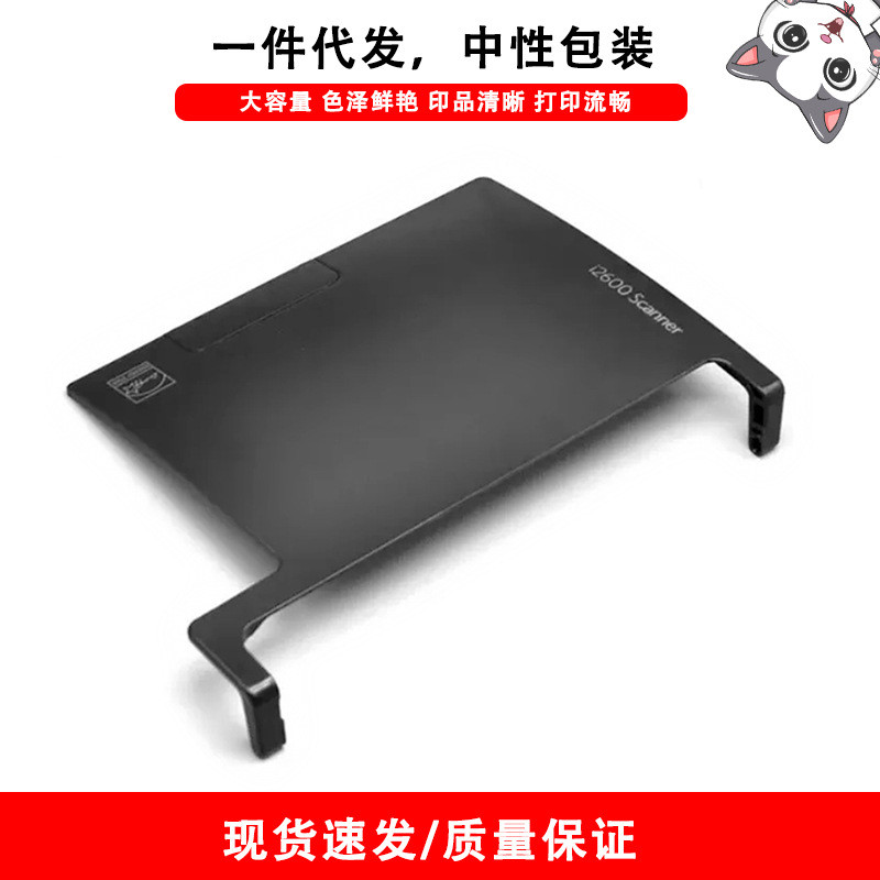 เหมาะสําหรับ Kodak Kodak i2400 i2600 i2800 Scanner ถาดซื้อกระดาษกระดาษแข็ง