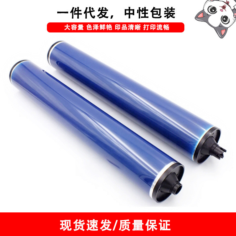 เหมาะสําหรับ Xerox Xerox 700 C60 C70 C75 J75 550 560 570 240 เครื่องพิมพ์ Drum Core