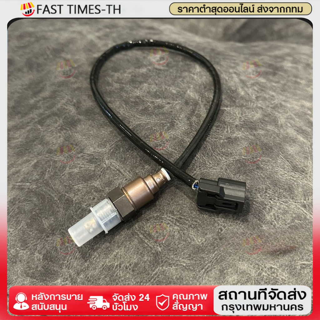 เซ็นเซอร์ท่อไอเสีย เซ็นเซอร์ ออกซิเจน O2 VESPA หัวใหญ่ หัวเล็ก เวสป้า