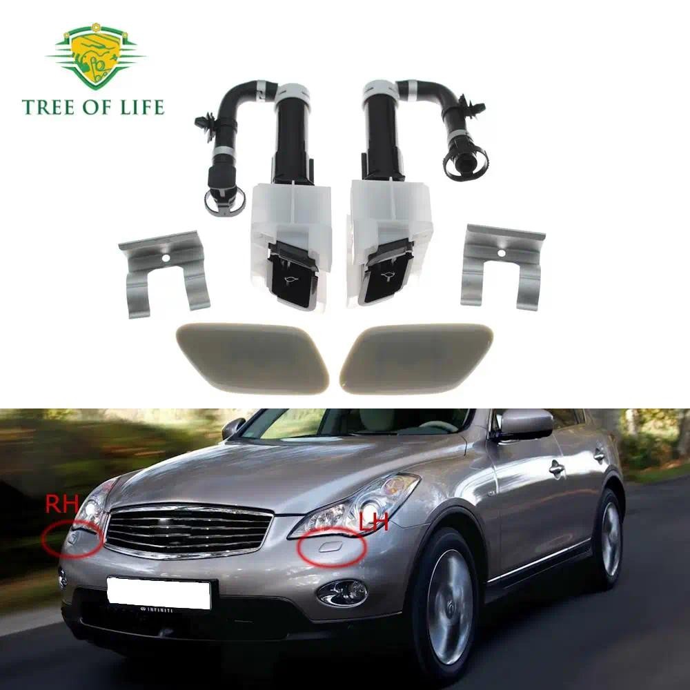 สําหรับ Infiniti J50 EX30D EX35 EX37 EX25 QX50 2010-2017 ไฟหน้าเครื่องซักผ้าหัวฉีดสเปรย์ไฟหน้าสเปรย์