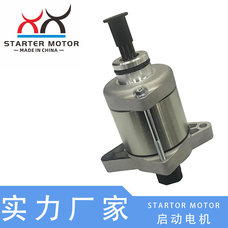 026070118000摩托车启动电机马达适用Dirtbike Trainer X-Trainer