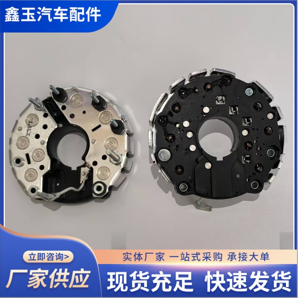 พร้อมสต็อก 6M Rectifier Bridge รถเครื่องกําเนิดไฟฟ้าไดโอด Rectifier เหมาะสําหรับ 6m Tyrannosaurus Ja