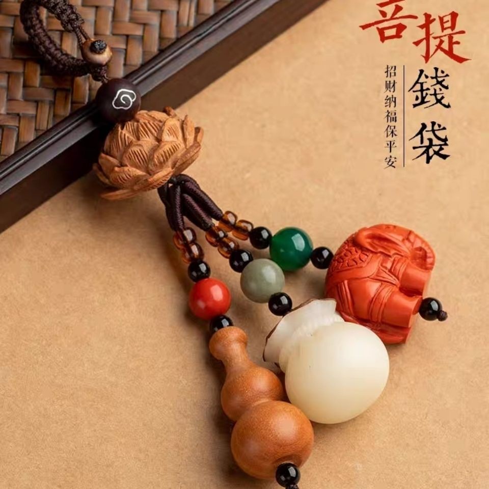 星明同款手工具 刻扣 桃木keykey 手工具玉袋 กฎหมาย果红绳手挂件莲花แฮนด์เมดที่สําคัญโซ่พีชไม้แกะสลักโพธิ์หยกอาเกต20250821