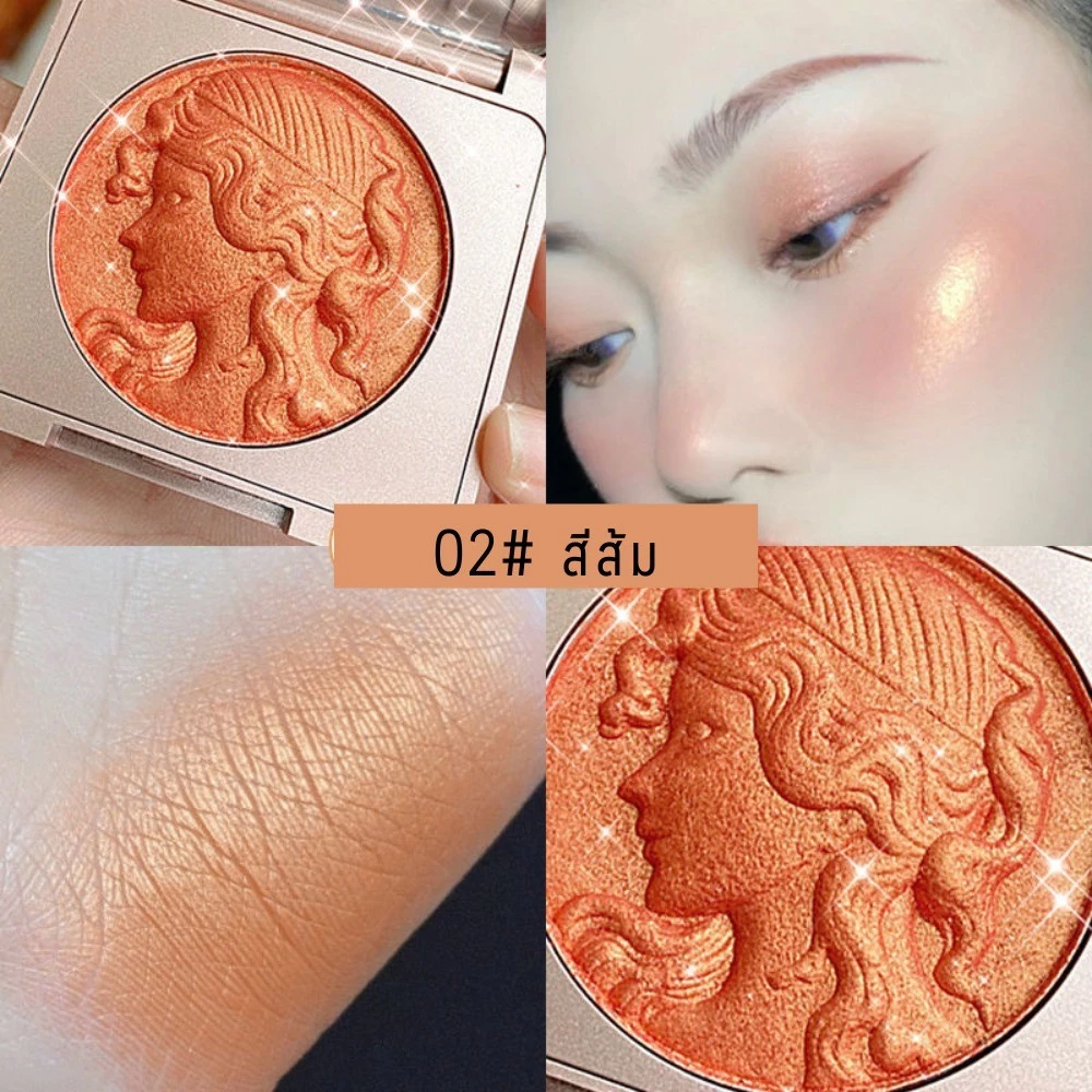Smart Girl Reading Blush บลัชออนเนื้อฉ่ำวาว thumbnail 10