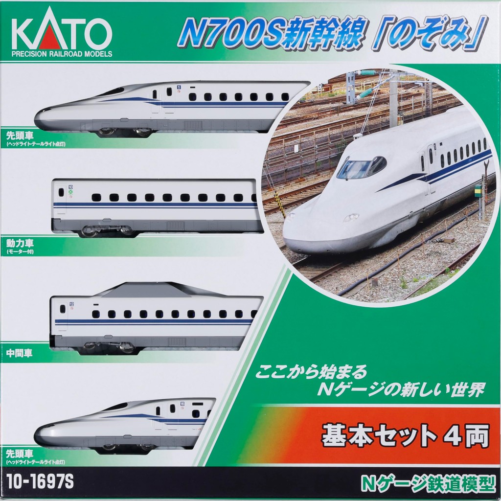KATO N Scale N700S Shinkansen "Nozomi" Basic Set 4 Cars 10-1697S Model Train Set