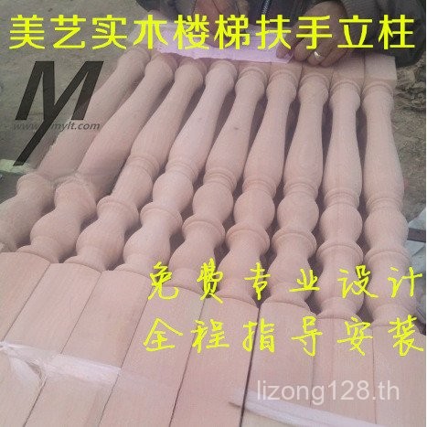 Villa ไม้เนื้อแข็งในร่มรั้วไม้สี Compound ระเบียงบันได Log ที่เท้าแขนข้อศอกคอลัมน์ Guardrail สีแดง B