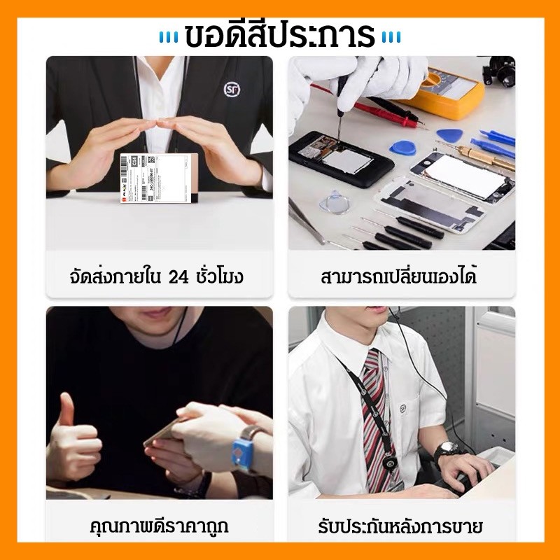 แบตเตอรี่มือถือ BLP615 แบตโทรศัพท์มือถือ OPPO A37/A37M/Neno 9 Battery แบตเตอรี่เร็ว แบตคุณภาพสูง รับประกัน1ปี ฟรีชุดไขคว - รูปที่ 5