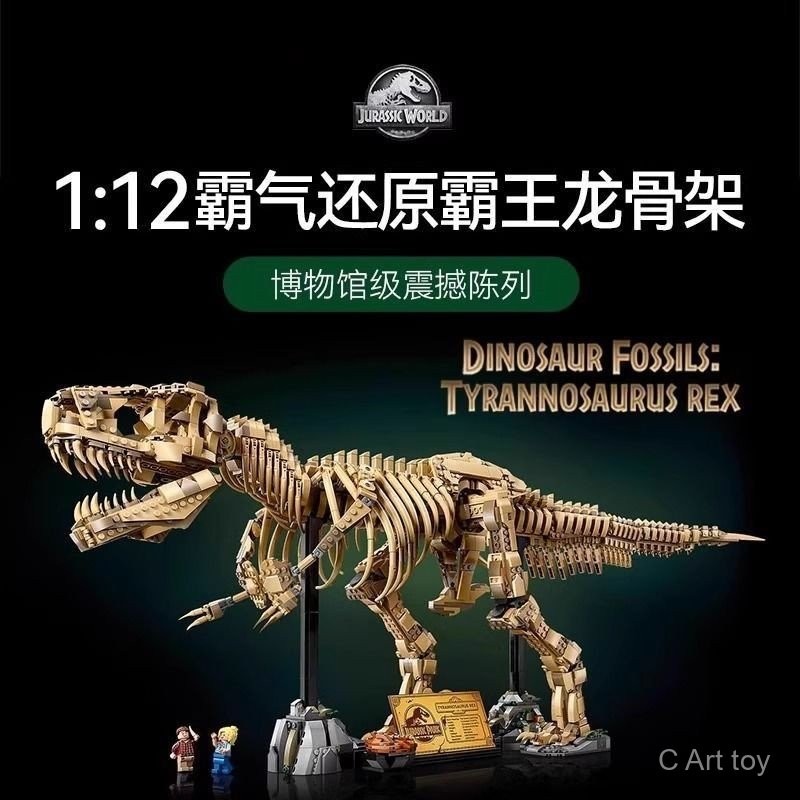 【พร้อมส่ง】jurassicworld dinosaur Building Blocks toys rebirth jurassic park godzilla robot เสื้อ spinosaurus jurassic world t rex toys mattel mainan dinosaur big dinasour toys ราคา ถูกที่สุด ดีลบีเคเค แกลเลอรีภาพที่ 8