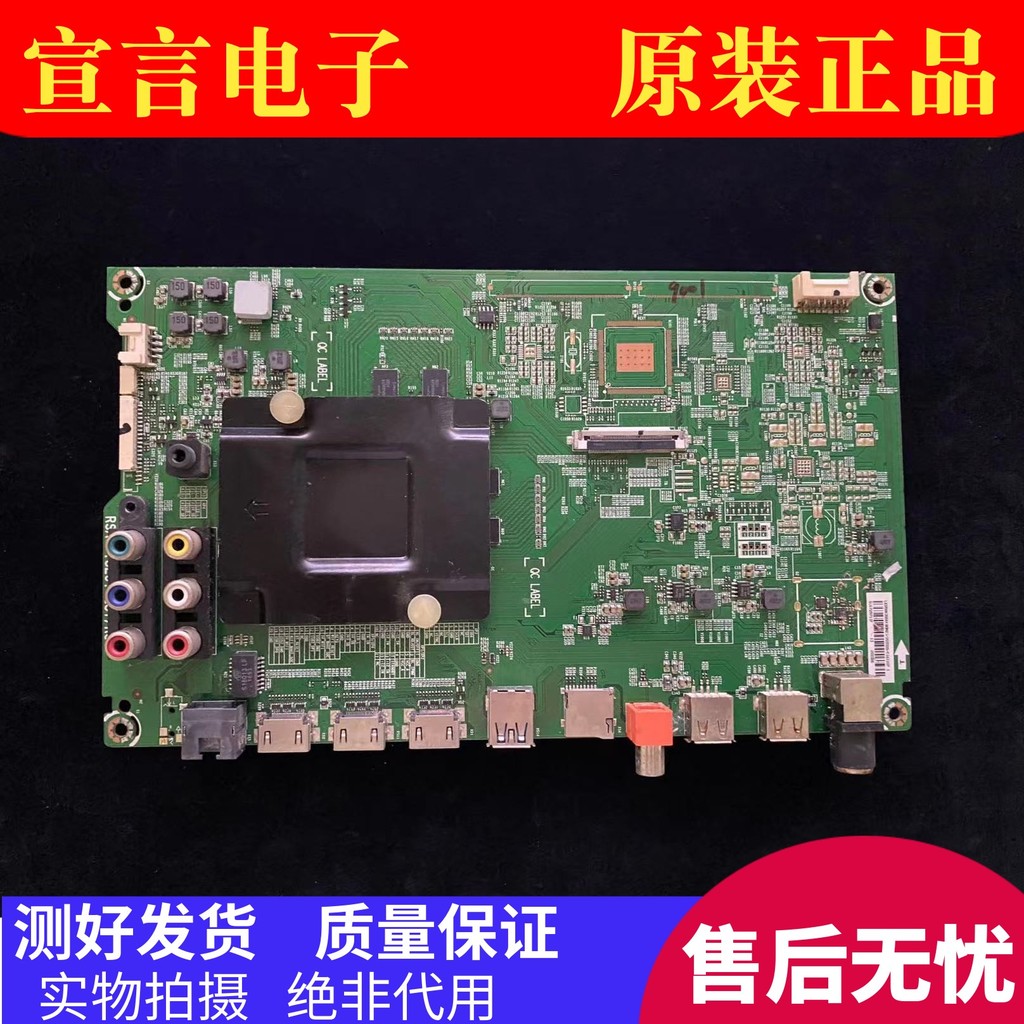 ต้นฉบับ Haixin LED43EC5200/49EC520UA 58K300U เมนบอร์ด LCD RSAG7.820.7237