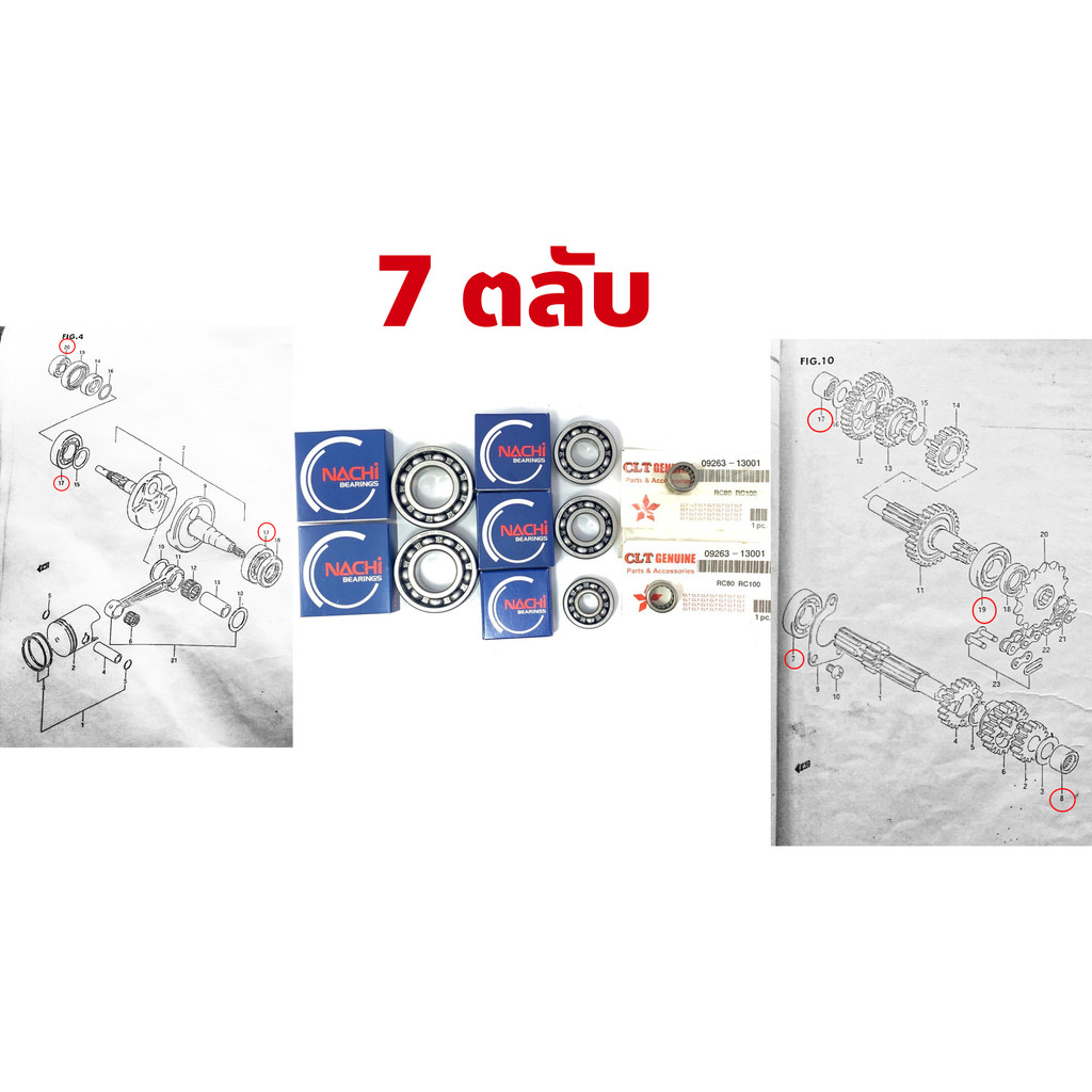 Thumbnail 8