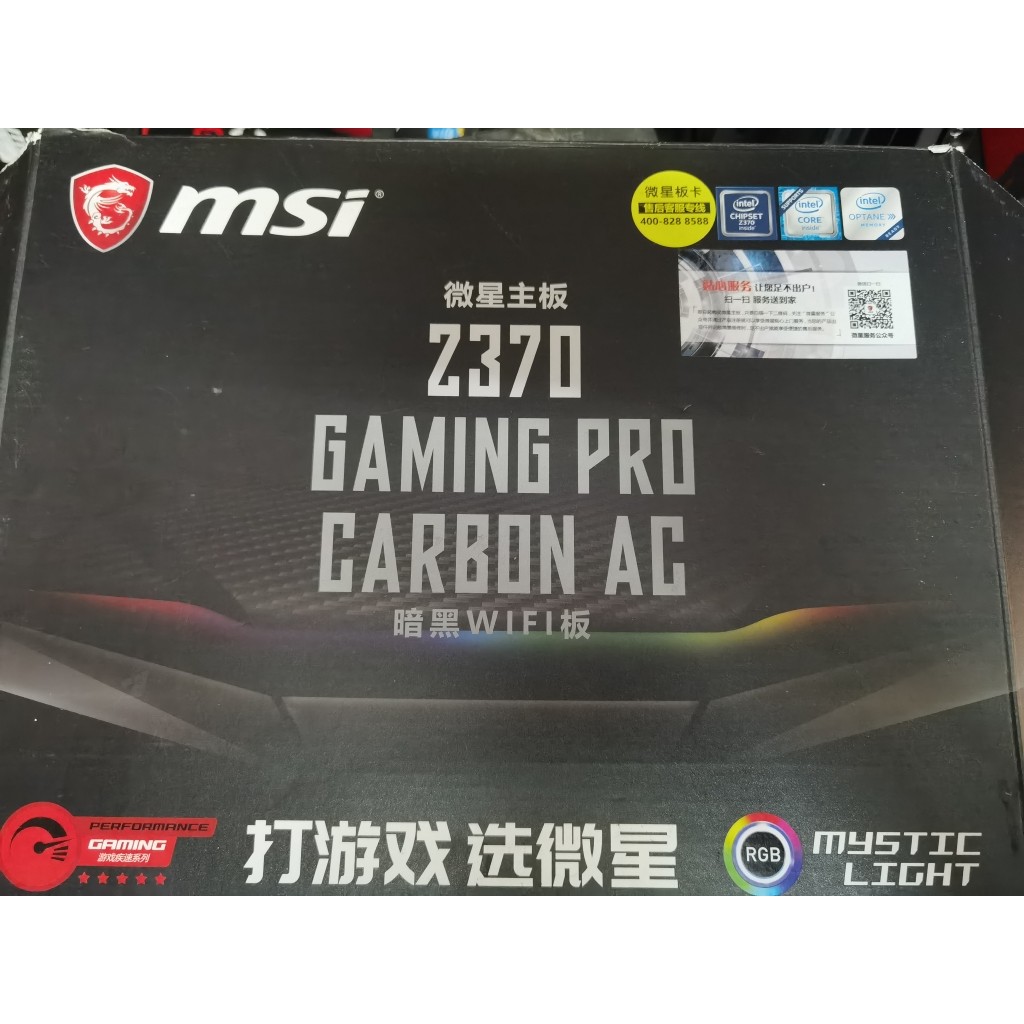 MSI/MSI Z370 gaming pro carbon ac [มือสอง]