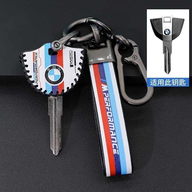 BMW motorcycle key cover, R NINE T, F800GS, C400X, S1000rr motorcycle protective cover, M POWER colo