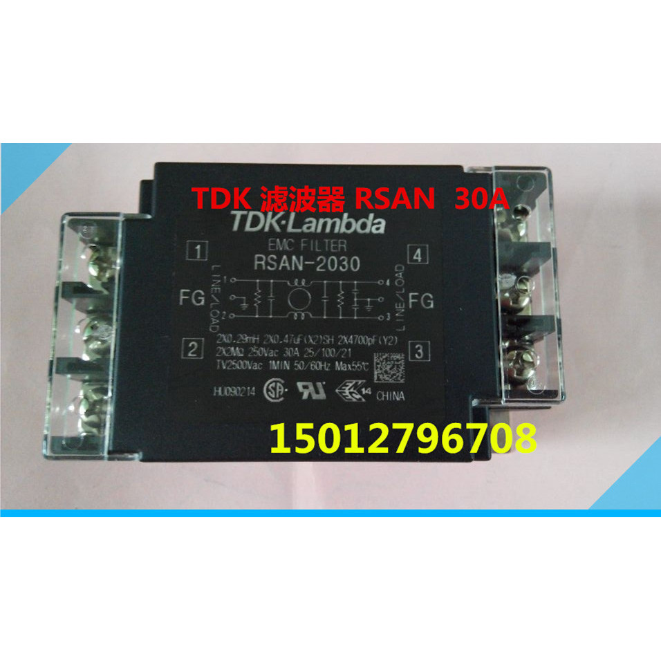 RSAN-2030 Power Filter EMC Anti-Noise Anti-Interference Filter Noise TDK Original