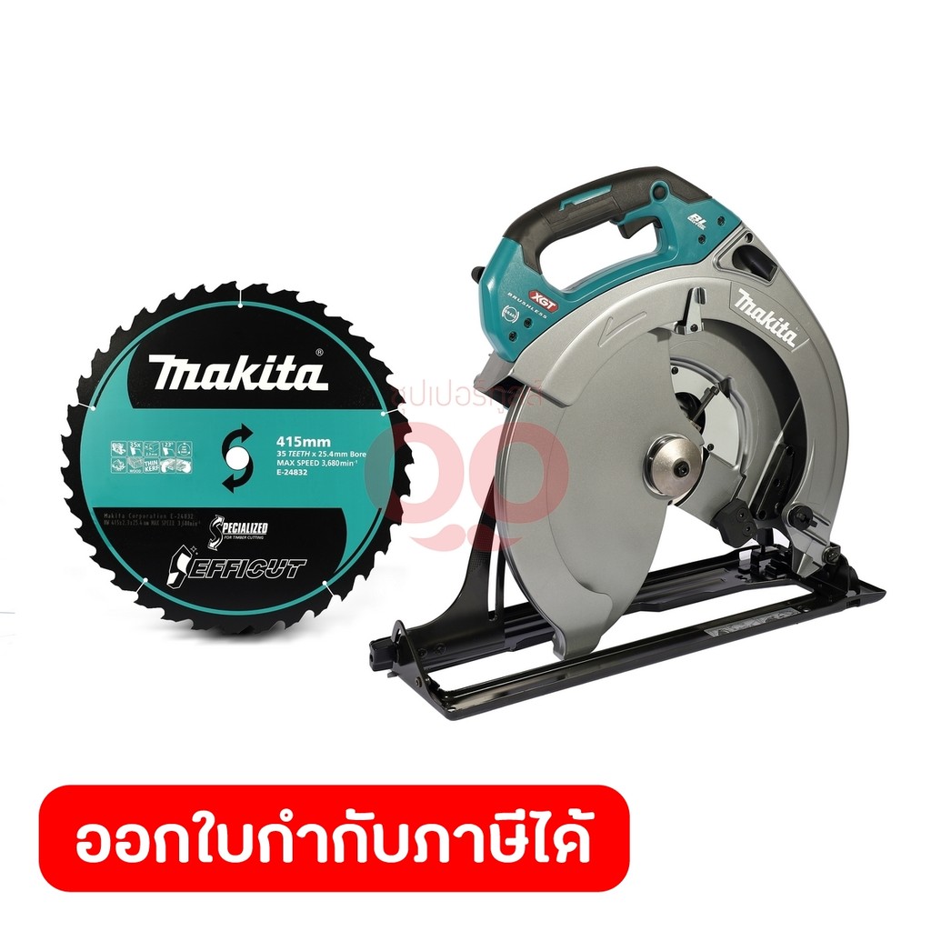 MAKITA เลื่อยวงเดือนไร้สาย 40 โวลต์ 16 นิ้ว รุ่น HS013GZ ความเร็วรอบ 2100 รอบ/นาที ไม่รวมแบตเตอรี่แล
