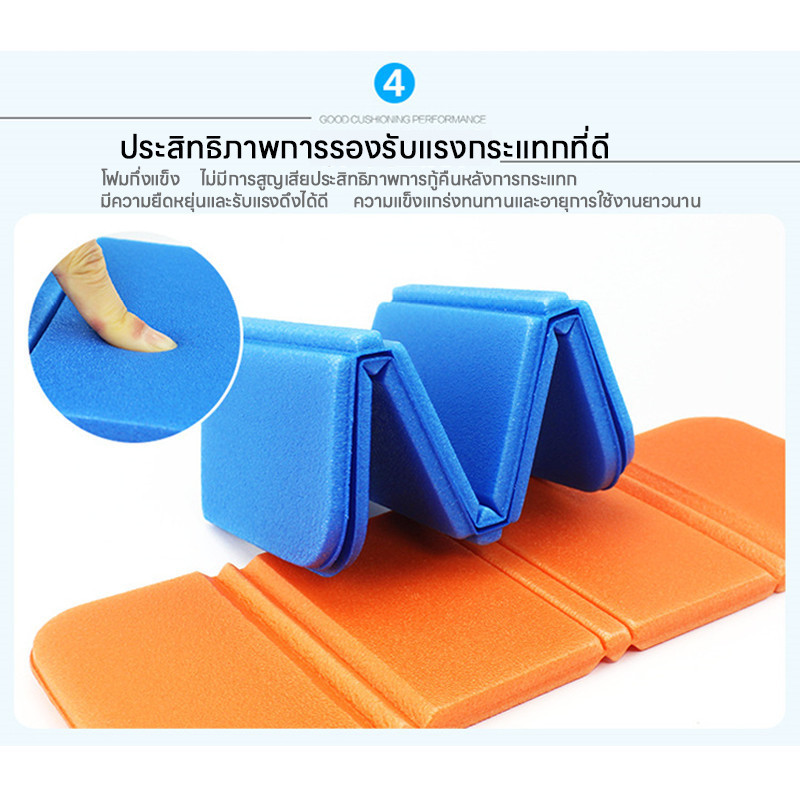 เบาะรองนั่งพกพา นุ่มสบาย ใช้งานง่ายแบบพกพา เหมาะสำหรับปิกนิก ตั้งแคมป์ ท่องเที่ยว รองนั่งกลางแจ้ง พับได้ - รูปที่ 4