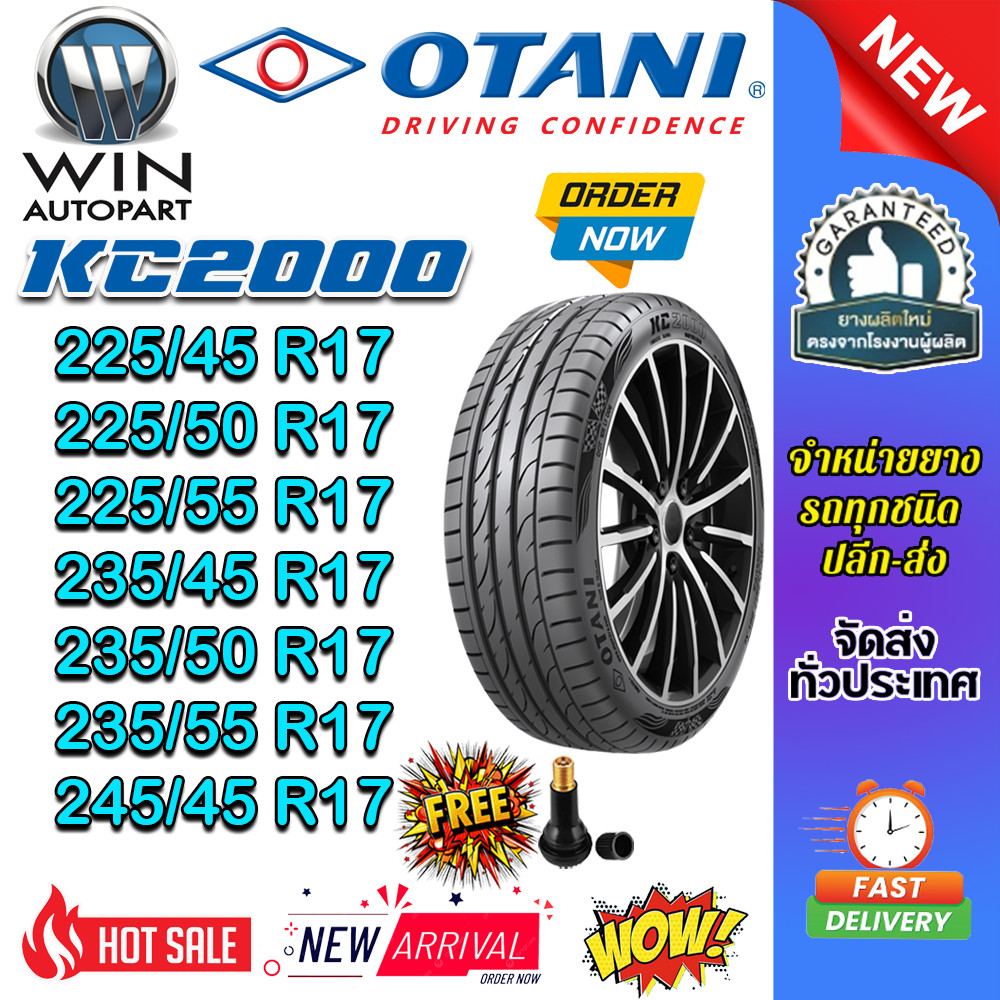 ยางรถยนต์ ขนาด 245/45R17 ,235/55R17 ,235/50R17 ,235/45R17 ,235/45R17 ,225/50R17 ,225/45R17 KC2000 OT