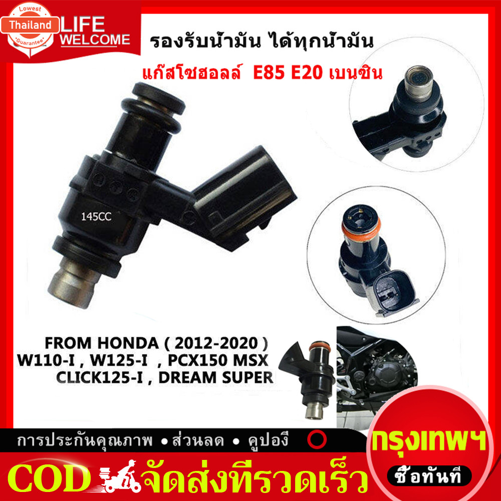 หัวฉีด 6 รู j แท้ 125CCตอเล็ก , 6รู K สั้น165CCตอเล็ก , 6รู K 170CCตอใหญ่ 6รู G สั้น145CCตอเล็ก , 6ร