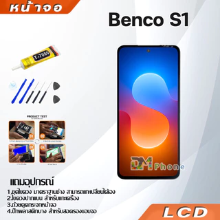 หน้าจอ LCD Display จอ + ทัช Benco S1 อะไหล่มือถือ จอพร้อมทัชสกรีน BencoS1