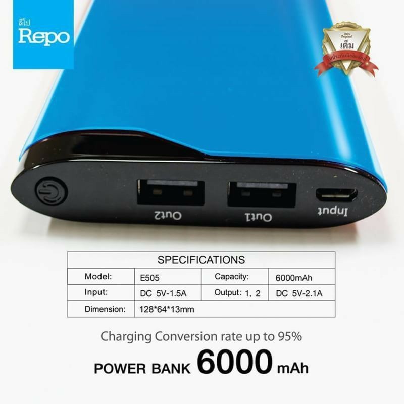 ชาร์จไว Repo E505 Powerbank แบตเตอรี่สำรอง 6000mAh ของแท้