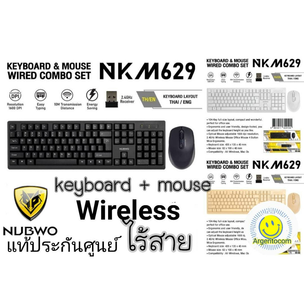 เม้าส์ nubwo ชุดไร้สาย 2in1 ได้ทั้งkeyและmouse แท้ศูนย์ VIRGO nkm 625/629/633 มาในโทนพาสเทลเบาๆตา