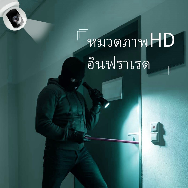 ภาพสีชัด FNKvisionกล้องวงจรปิดไร้สาย YooSee IP Camera กล้องวงจรปิด ภาษาไทย 2เสา FHD 5MP 5 ล้านพิกเซล