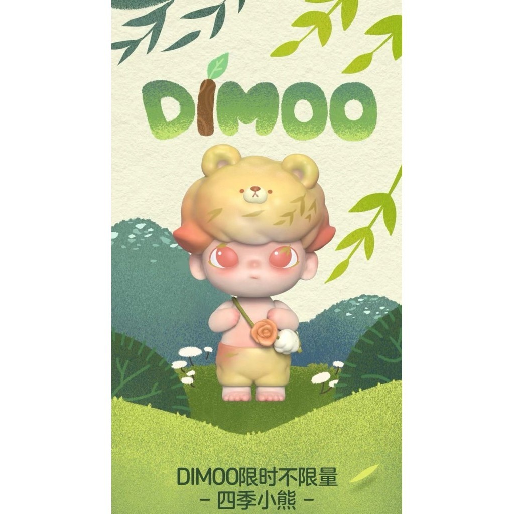 【พร้อมส่ง】dimoo inuyasha dimoo dimoo zodiac กล่องสุ่ม มาพร้อมอุปกรณ์ตุ๊กตาและของขวัญตุ๊กตา✨แท้💯Art t