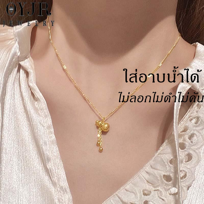 OYJR สร้อยคอน้าเต้านำโชค สร้อยสแตนเลสสำหรับผู้หญิง