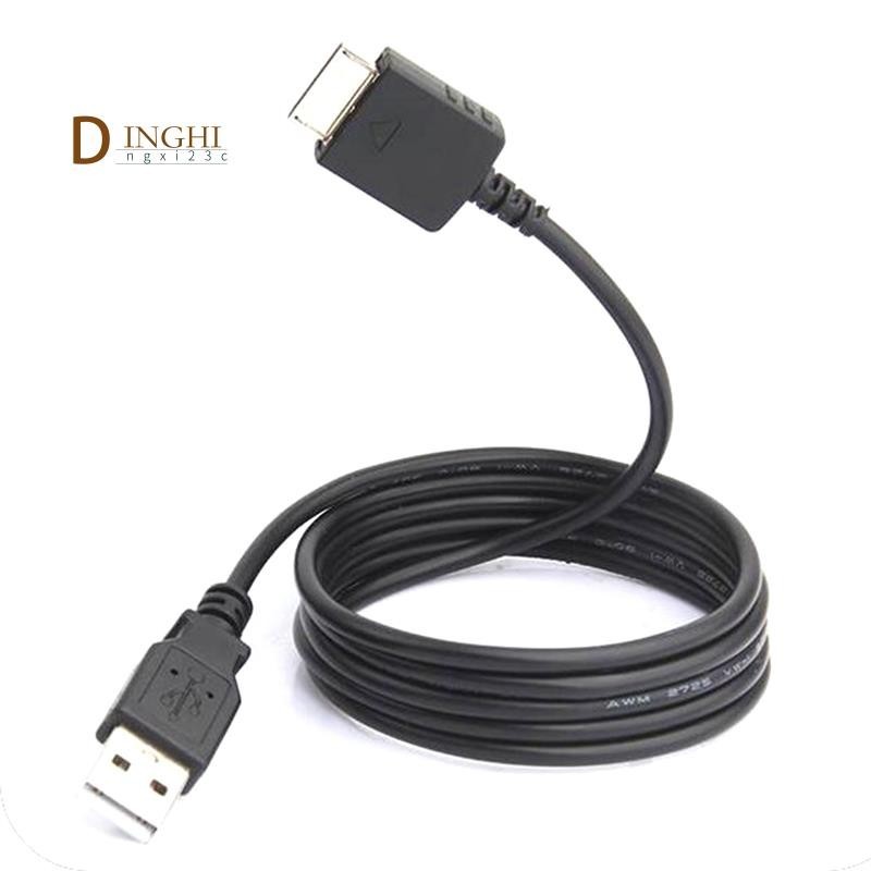 สายชาร์จสําหรับ Sony MP3 MP4 Walkman NW NWZ Type (1.25M)