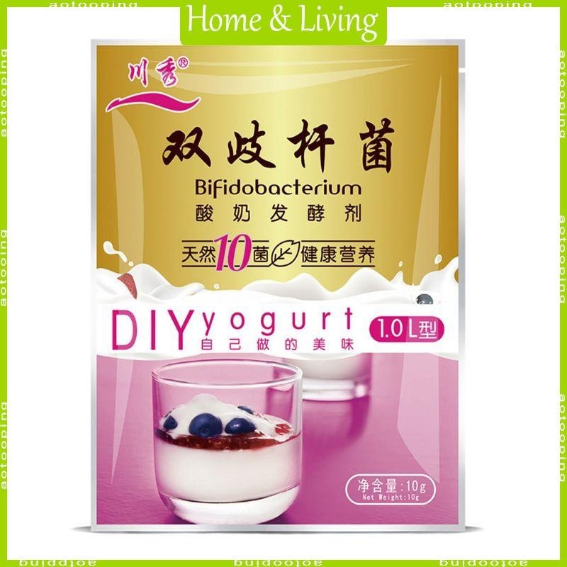 Bifidobacterium Yogurt Starter,1g-1L,1g*10 pack ,Make Dessert At Home