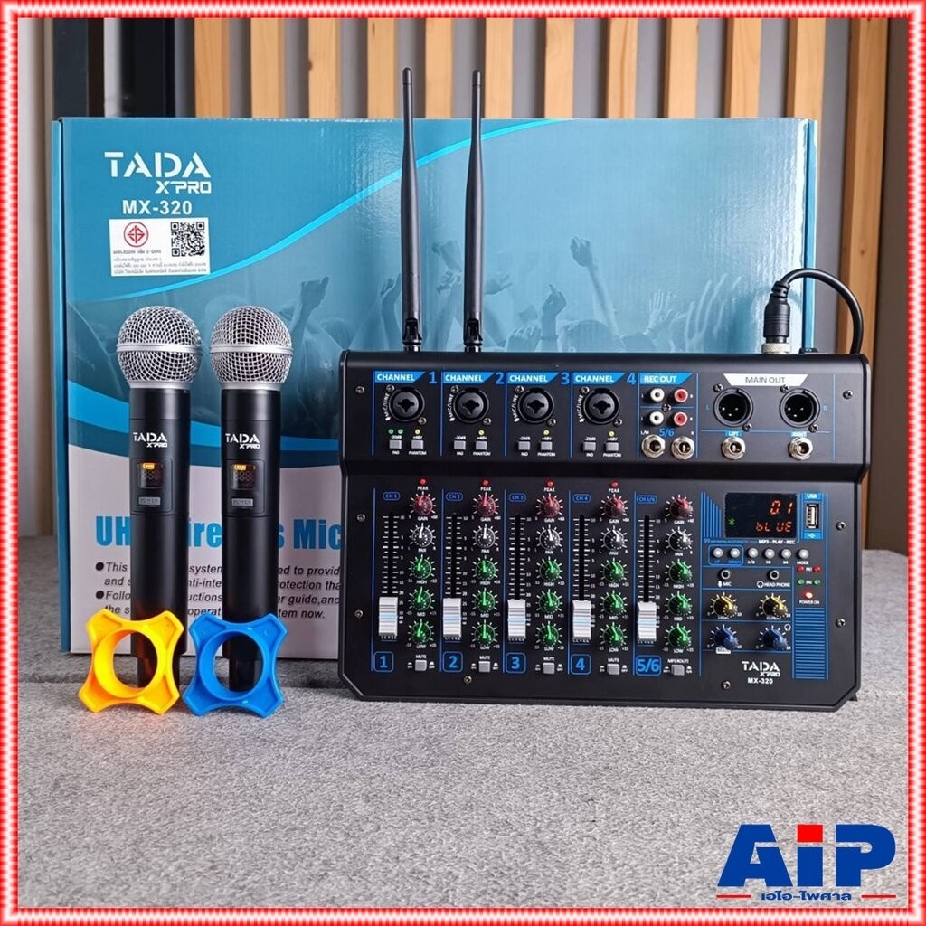 TADA MX-320 mixer พร้อมไมค์ลอย2ตัว ธาดา รุ่น MX 320 MX320 มิกเซอร์ EQ ปรับโทนเสียง มิกเซอร์พร้อมไมค์