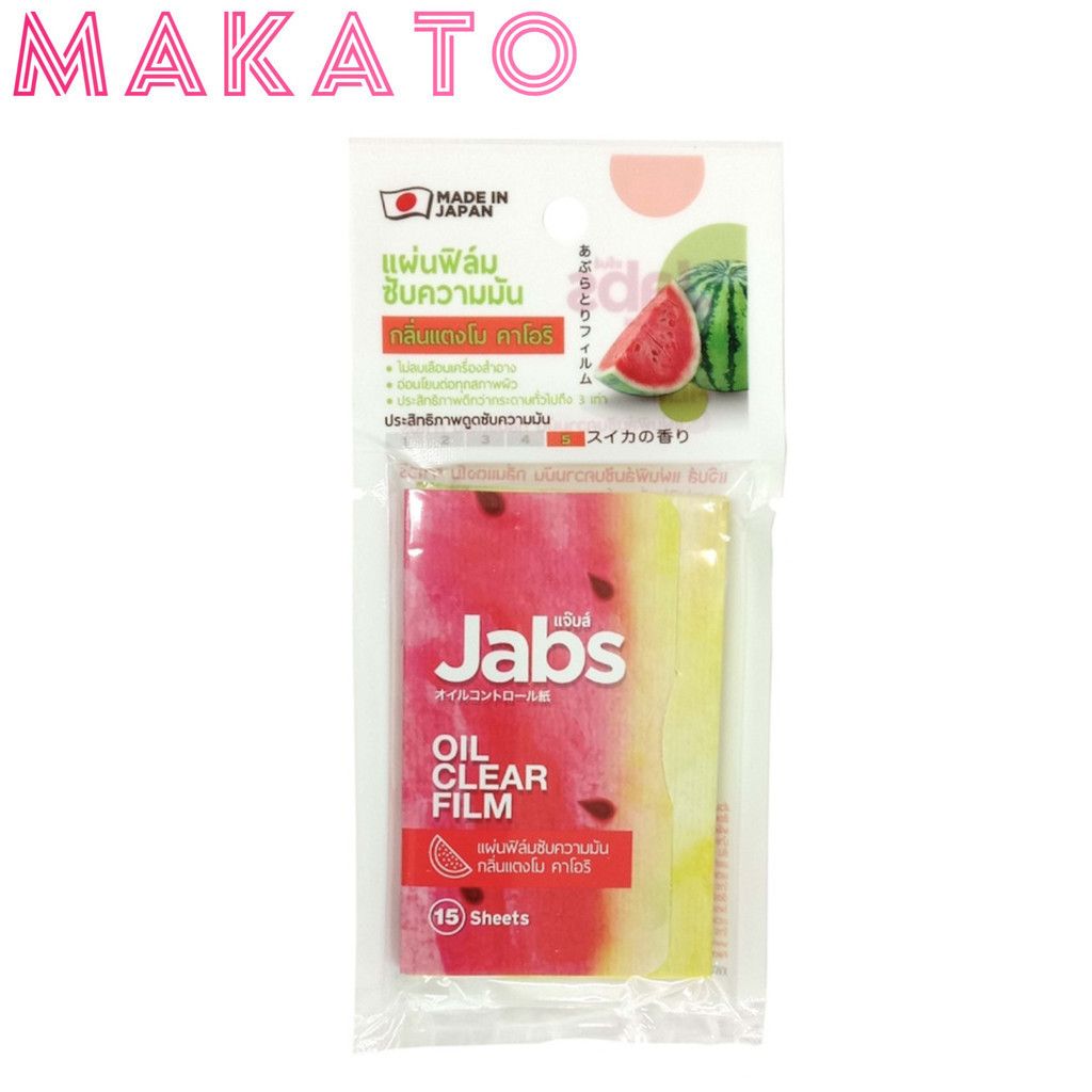 Jabs Oil Clear Film กระดาษซับมัน เนื้อฟิมล์ แจ๊บส์ ขนาด 1 ซอง มีให้เลือก 5 แบบ ผิว ผิวกาย - ภาพย่อย 5
