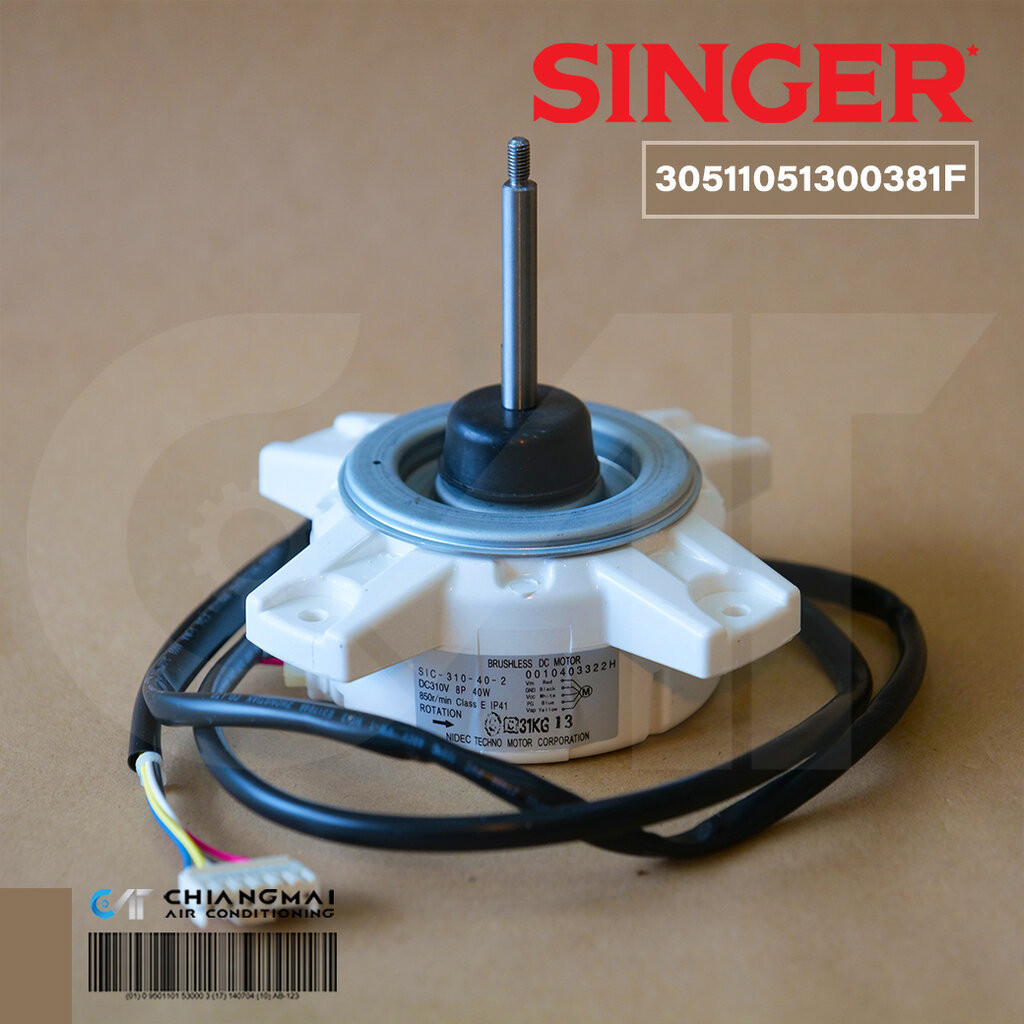 30511051300381F มอเตอร์คอยล์ร้อน SINGER มอเตอร์คอยล์ร้อนแอร์ ซิงเกอร์ รุ่น WT-IV13C อะไหล่แอร์ ของแท้ศูนย์