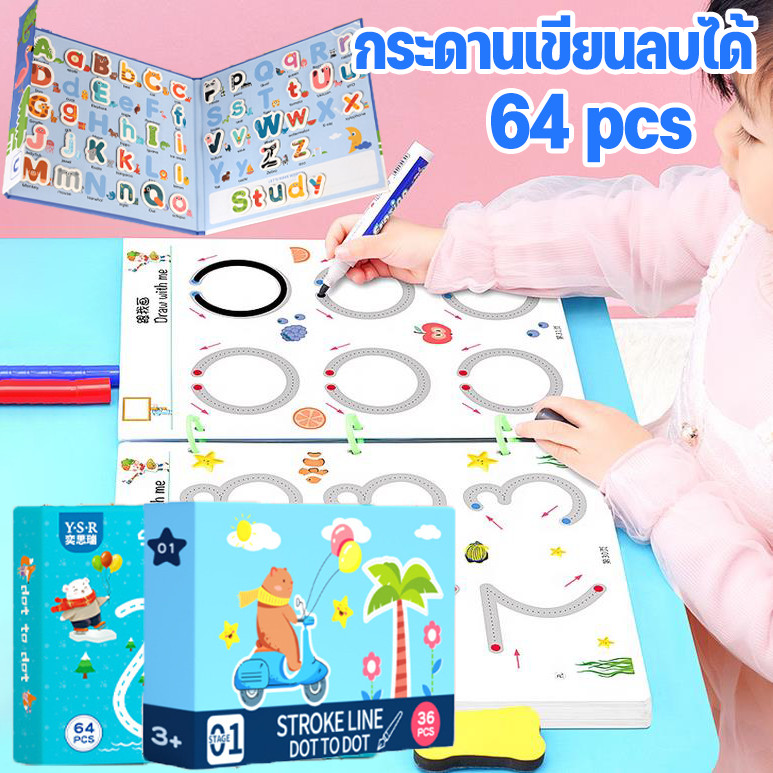 ฝึกเขียน หนังสือฝึกลากเส้น ลบได้ เล่มใหญ่ กระดานเขียนลบได้ สมุดฝึกลากเส้นต่อจุด ระบายสี วาดรูป ของเล่นเสริมพัฒนาการเด็ก