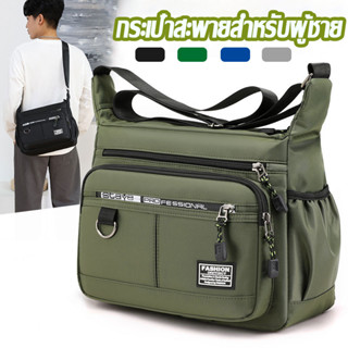 COD กระเป๋าสะพายสำหรับผู้ชาย กระเป๋าเป้สะพายหลังขนาดใหญ่ กระ…