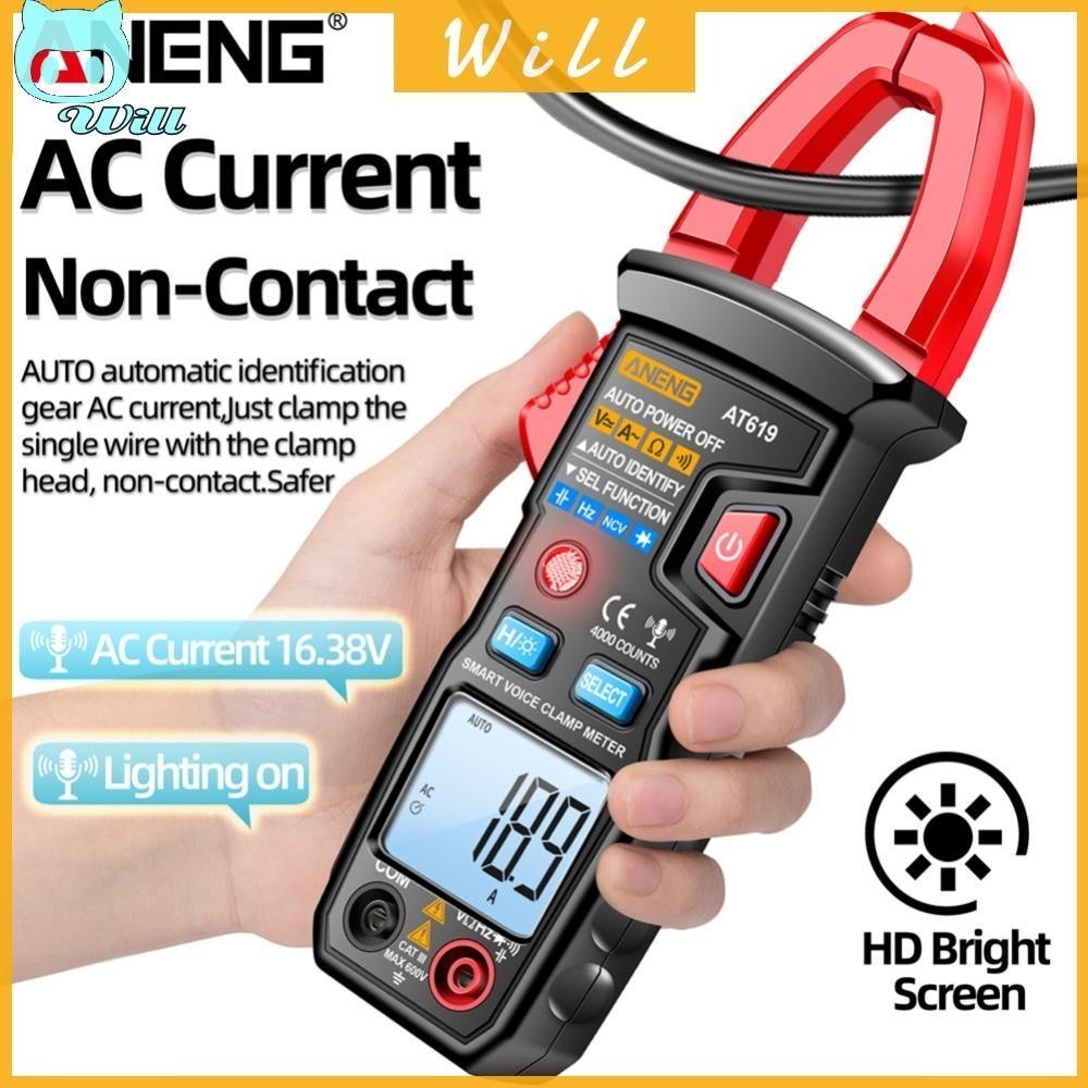 มัลติมิเตอร์ Aneng AT619 แคลมป์มิเตอร์ AC กระแสเสียงออกอากาศ มัลติมิเตอร์ แอมมิเตอร์ ทดสอบแรงดันไฟฟ้