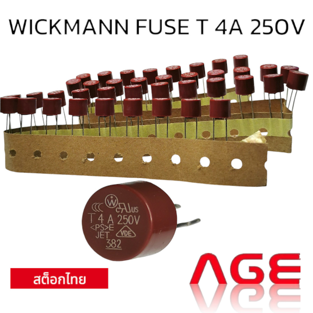 WICKMANN FUSE T 4A 250V