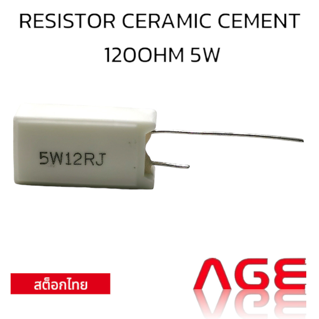 RESISTOR CERAMIC CEMENT 120OHM 5W