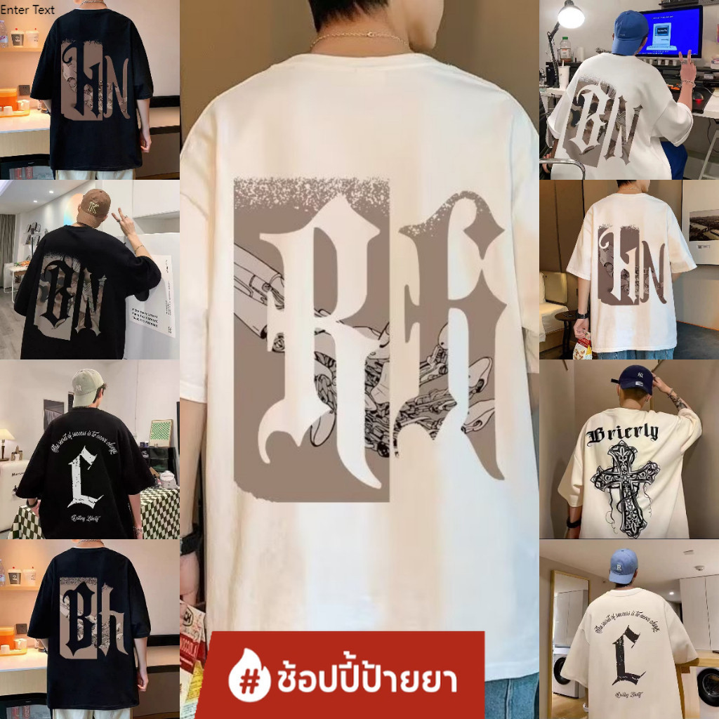 （จัดส่งตลอด 24 ชั่วโมง）Woo Right เสื้อยืดแขนสั้นลําลองทรงหลวม ขนาดใหญ่ แฟชั่นฤดูร้อน สไตล์เกาหลี สําหรับผู้ชาย HY