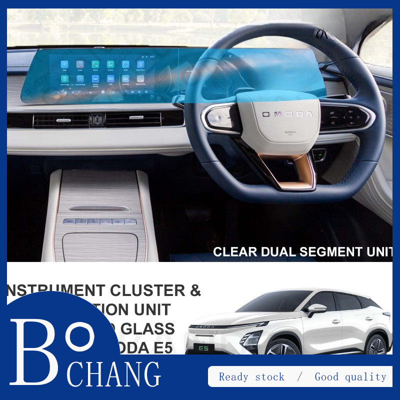 Chery Omoda E5 กระจกนิรภัย Protector Chery Omoda E5 ป้องกันหน้าจอ Chery Omoda E5 เครื่องมือ