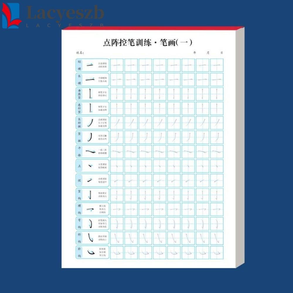 แลคเยสซบ กระดาษฝึกการประดิษฐ์ตัวอักษร, การฝึกรายวัน100แผ่นกระดาษปากกาแข็ง, ไม่มีหมึกรั่วมัลติฟังก์ชั่ลายมือตารางตาข่ายสมุดลอกจีนเครื