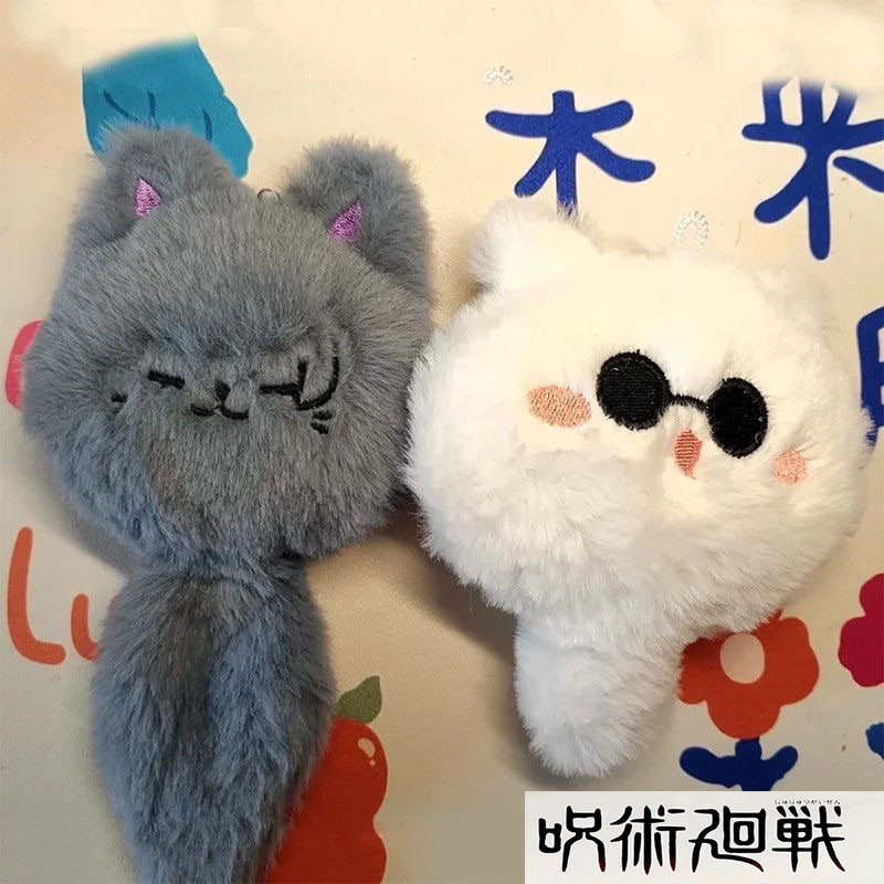 อะนิเมะ Jujutsu Kaisen Limited การปรับแต่งคอสเพลย์พวงกุญแจ Unisex Ghost จี้ตุ๊กตาตุ๊กตา Key แหวนอุปกรณ์เสริม Key Chains