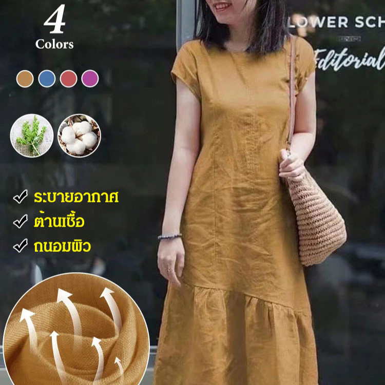 CCC เดรสผ้าคอตตอนลินินแฮนด์เมด หลากสี แมทช์ง่าย