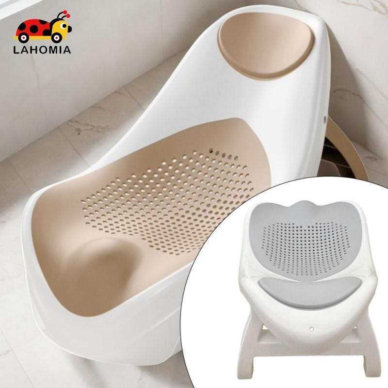 พร้อมส่ง Lahomia Bath Support Save Bath Tub Lying Rack for Baby ทารกแรกเกิด