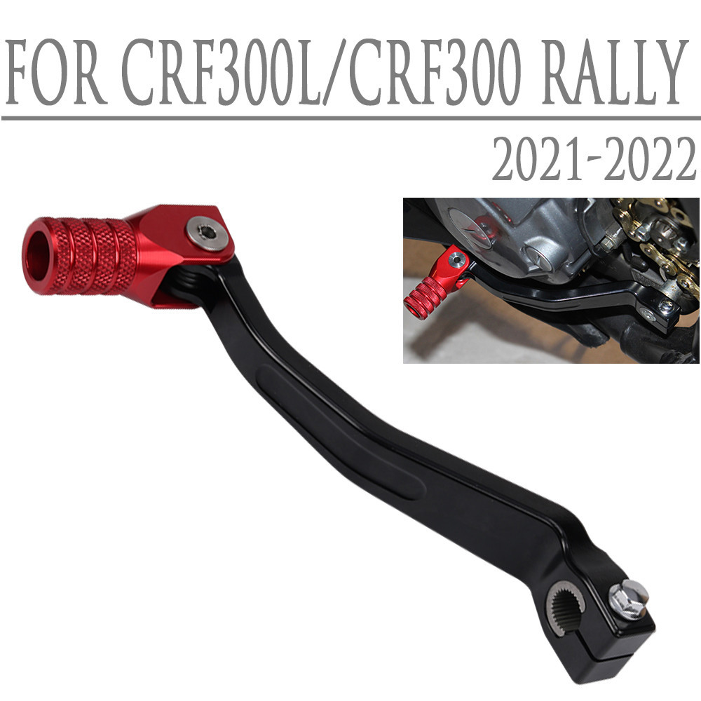 สำหรับฮอนด้า CRF300L CRF 300 L CRF300 2022แรลลี่2021คันเปลี่ยนเกียร์ที่เท้าคันเกียร์รถจักรยานยนต์