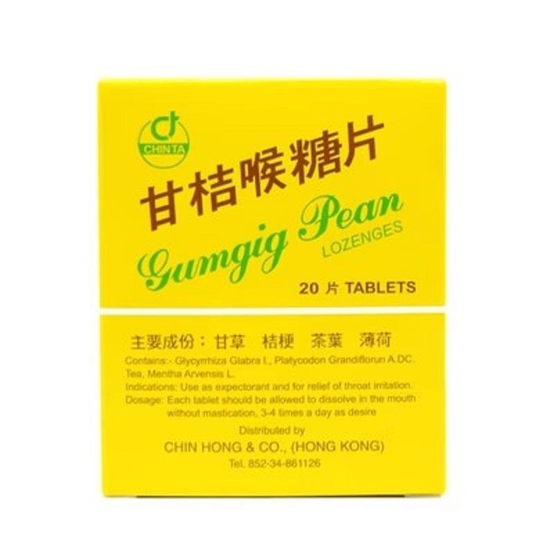 ประเทศไทยนําเข้า CHINTA Sweet Tangerine Lozenges Sweet Tangerine Sputum Moisturizing Throat Clear Throat Lozenges Swallow Lozenges 20 ชิ้น