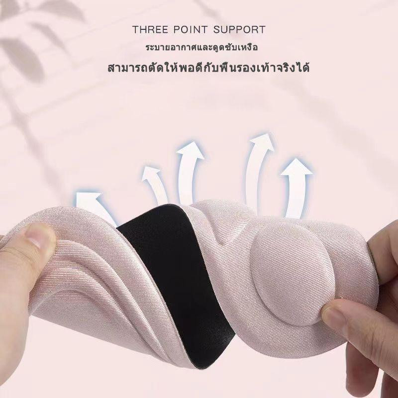 พื้นรองเท้าเพื่อสุขภาพเบาะนวดระบายอากาศป้องกันการสึกหรอ 5ง สบาย แผ่นเสริมรองเท้า เพื่อสุขภาพ ดูดซับแรงกระแทก