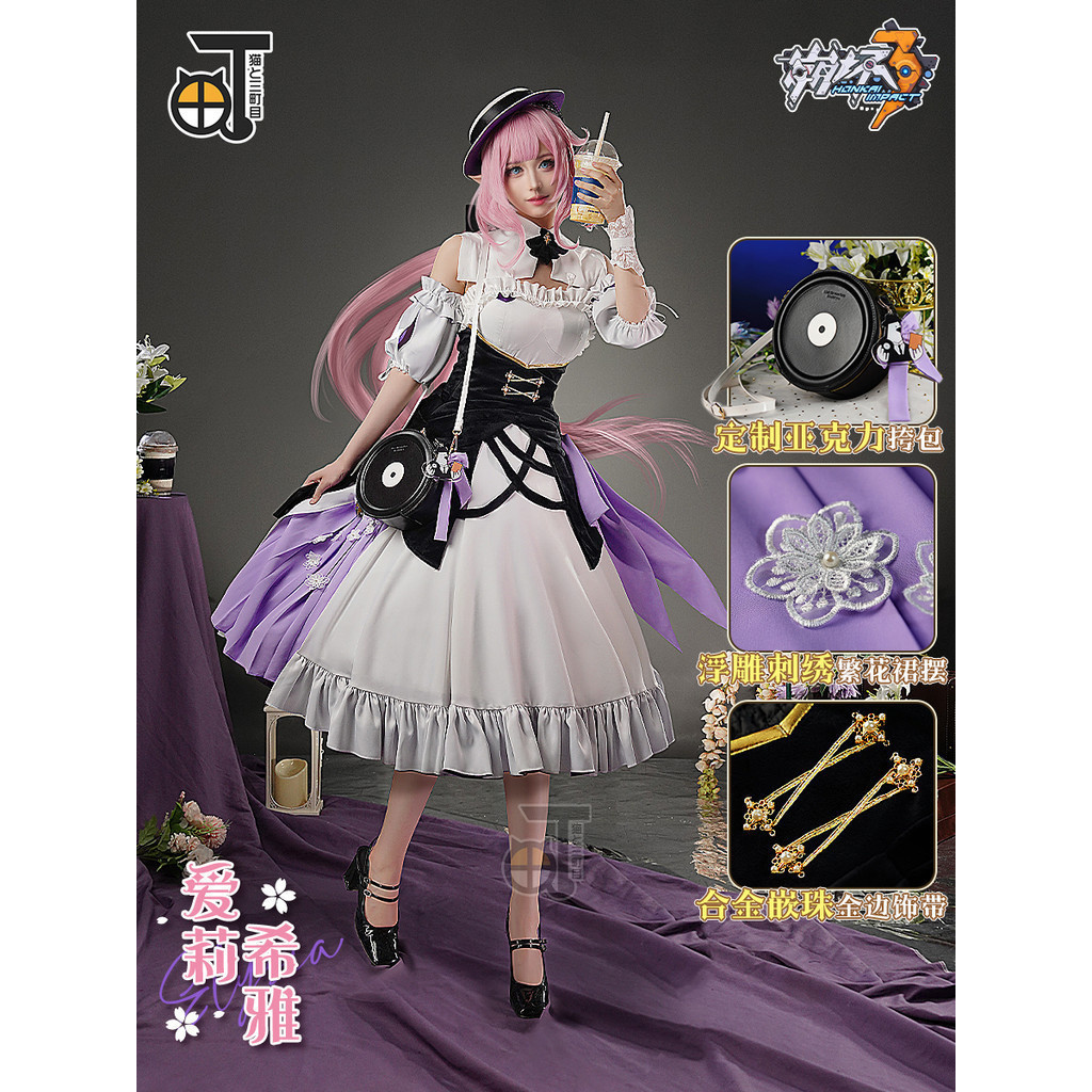 Cat3dm ผลกระทบ Honkai 3rd csoplay elysia คอสเพลย์ Dal.Kom elysia เครื่องแต่งกาย
