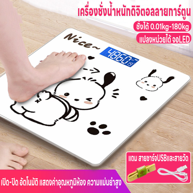 เครื่องชั่งลายการ์ตูน เครื่องชั่งน้ำหนักดิจิตอล จอLED ความแม่นยำสูง แถมสายชาร์จUSB แสดงค่าอุณหภูมิห้อง ชั่งได้0.01-180kg