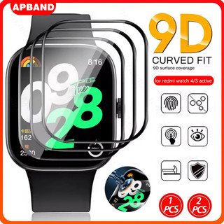 ฟิล์มกระจกนิรภัยสำหรับ Redmi Watch 4 9D HD ป้องกันหน้าจอสำหรับ Smartwatch Redmi Watch 3 Active