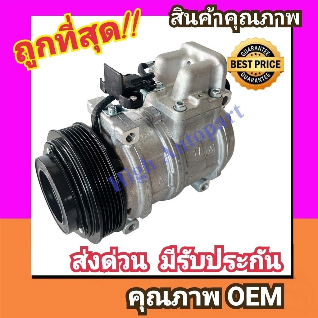 คอมแอร์ เบนซ์ W124 10PA 17C ปลั๊กบน สวิทช์ตูด คอมเพรสเซอร์ แอร์ Benz 10PA17C คอม แอร์ รถ Compressor 